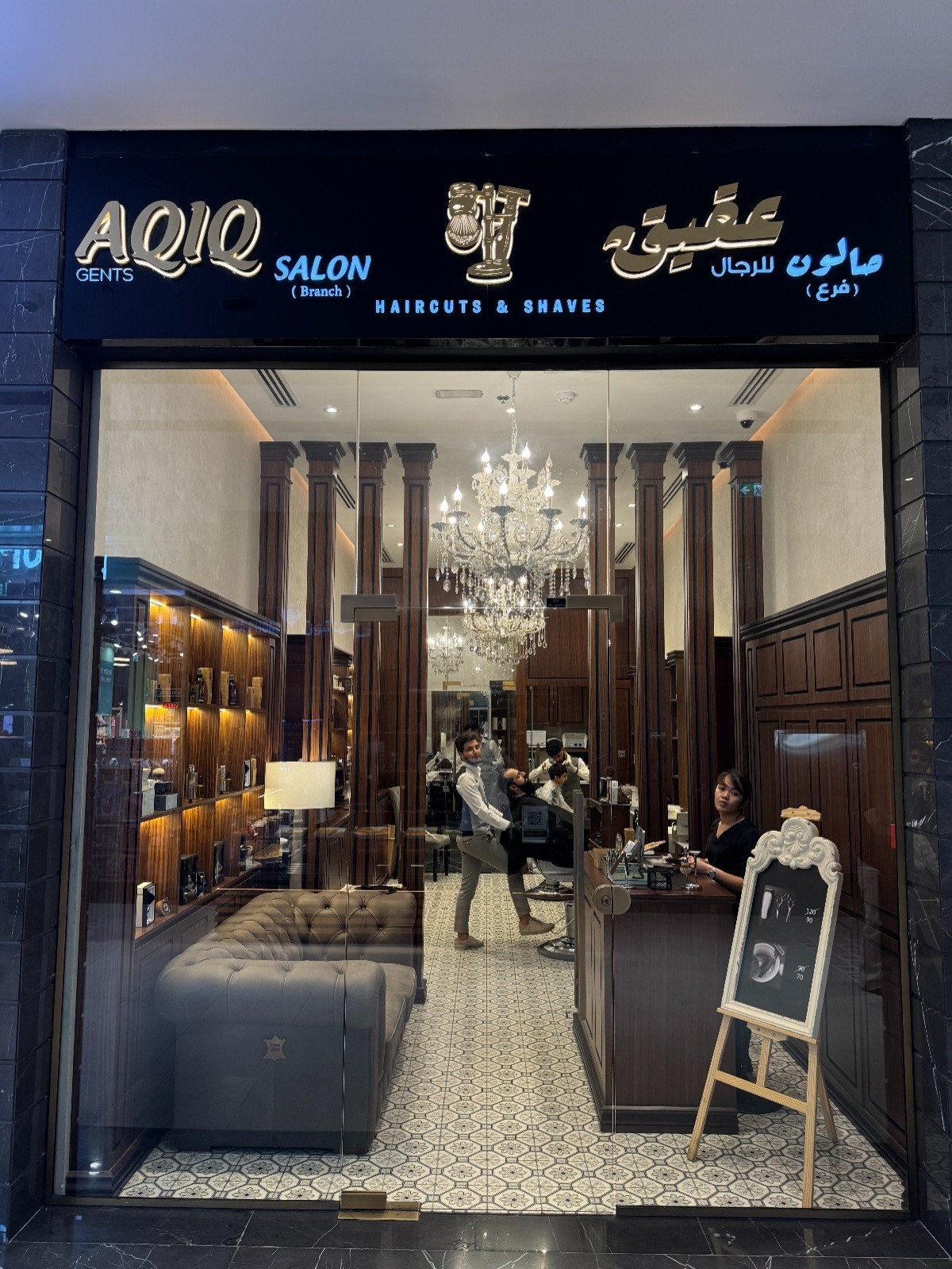 AQIQ gents salon